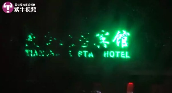 陌陌交友“一夜情”后，他担惊受怕，花百万也没有“摆平”