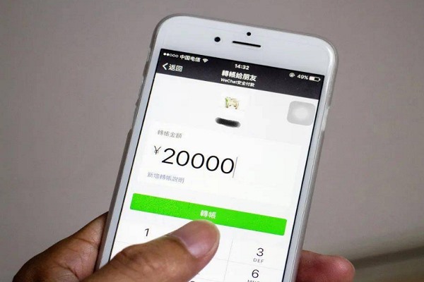 80后的男性微信名?