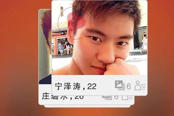 一个手机号可以注册几个探探号？