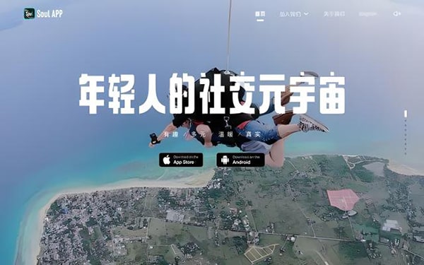 无法登录soul账号？如何注销？