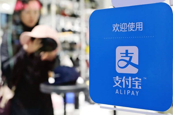 如何查询自己支付宝注册过的淘宝？