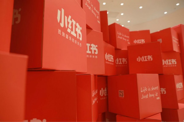 小红书怎么看自己的账号和密码?