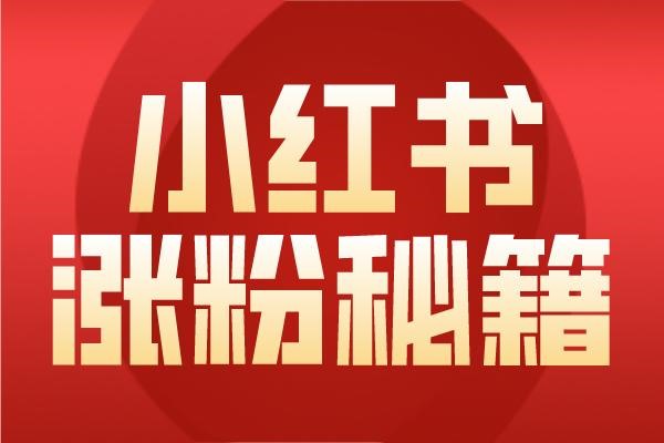 闲鱼怎么卖账号？